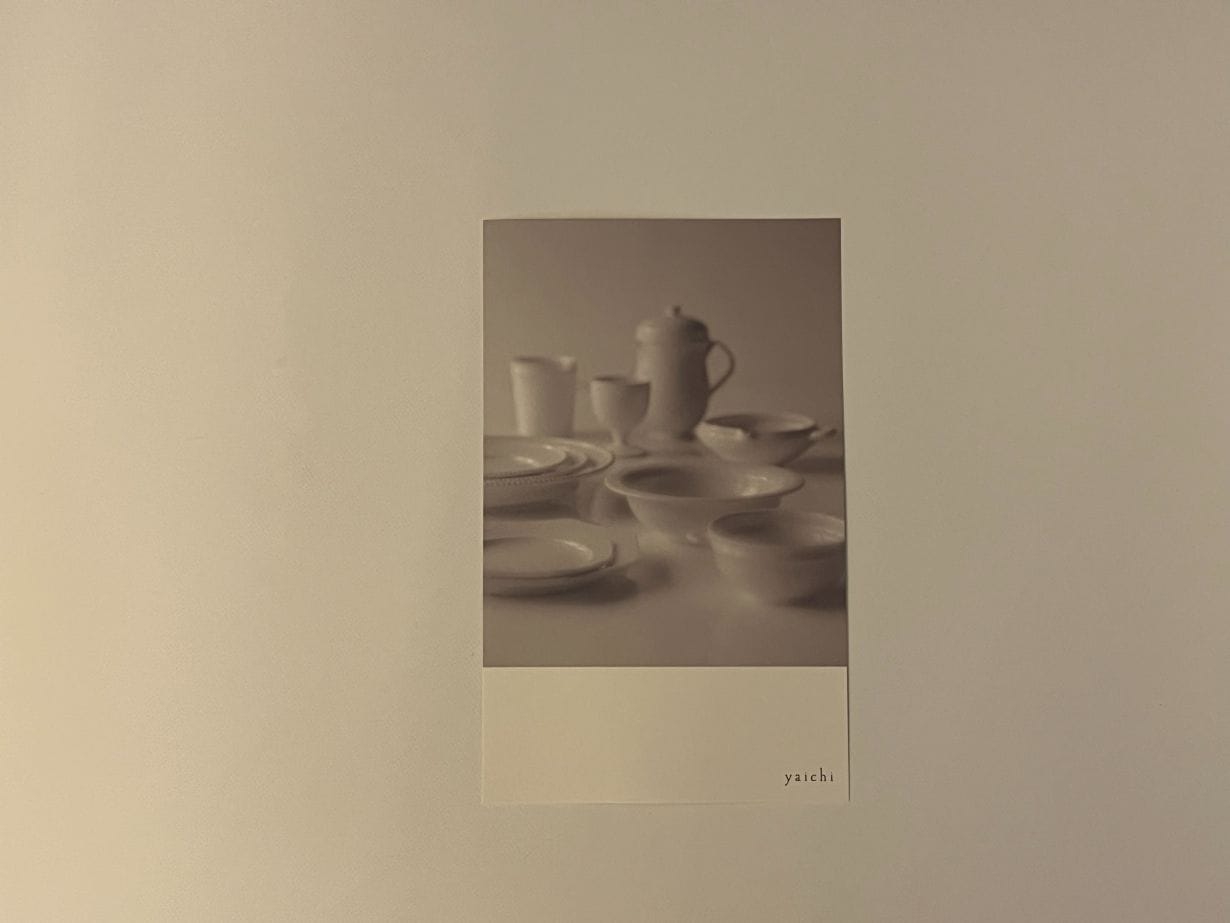 岡田直人　陶展