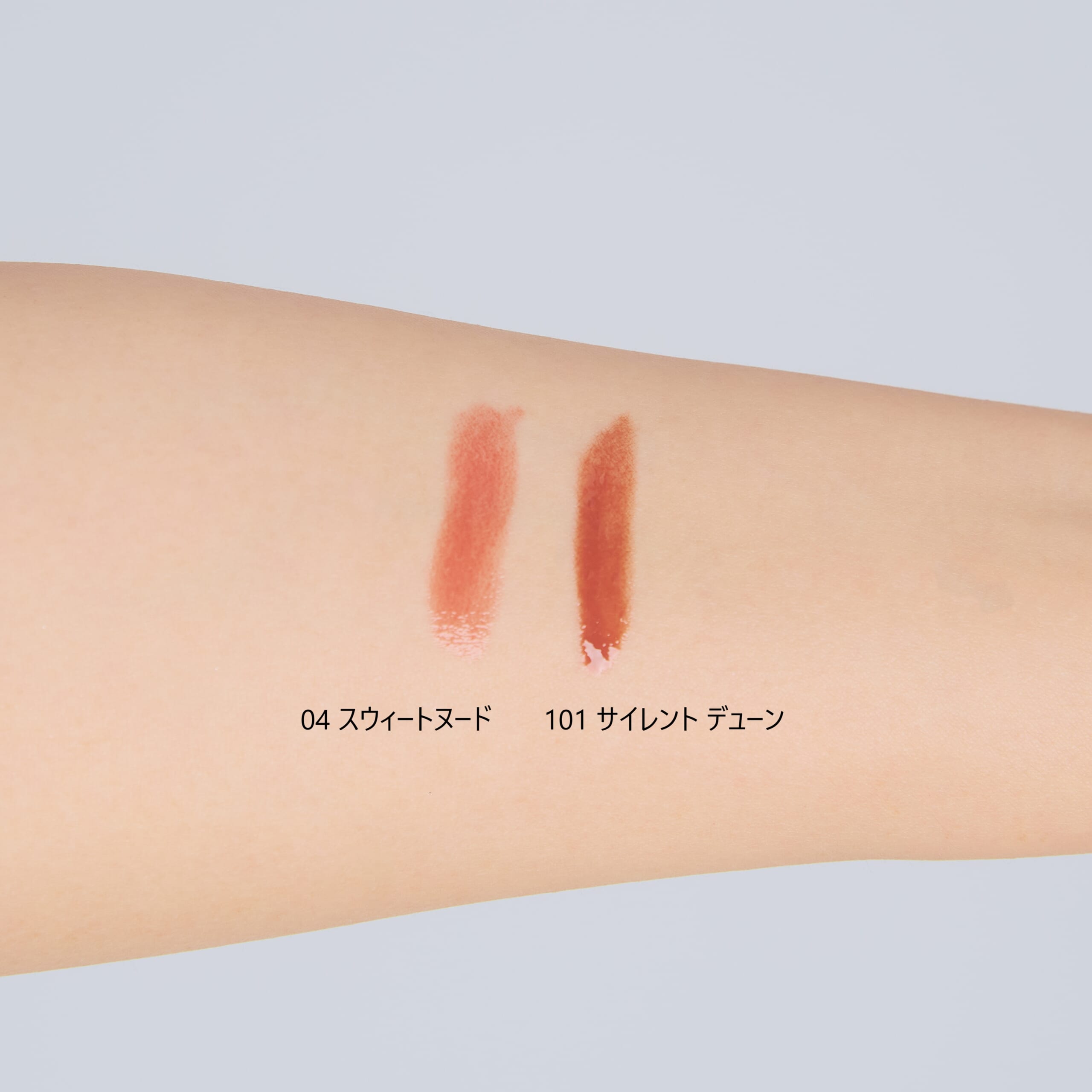 ルージュ ミエルをお試し!