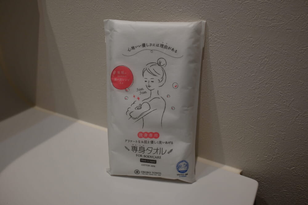 おぼろタオル　専身タオル　ボディタオル