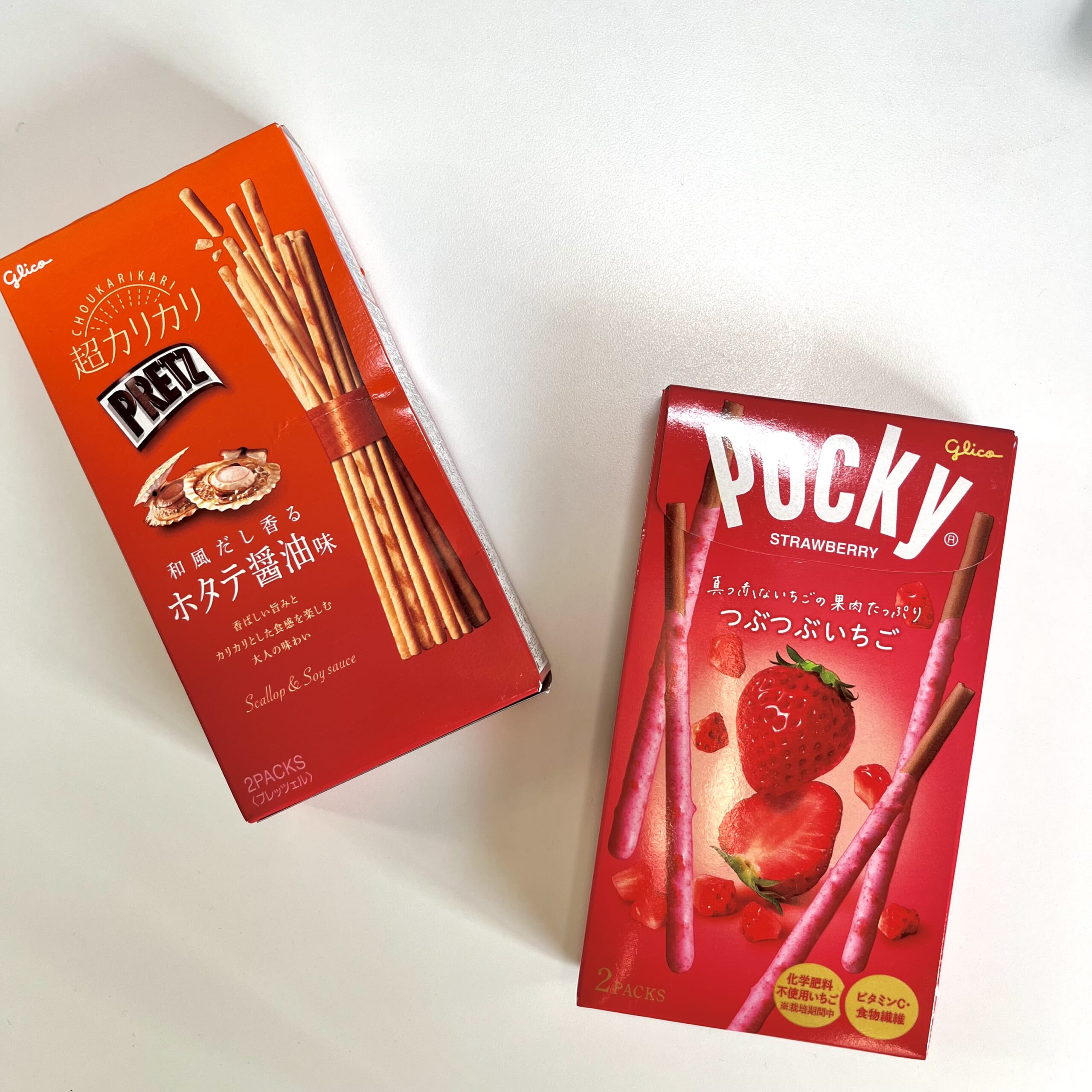 お菓子