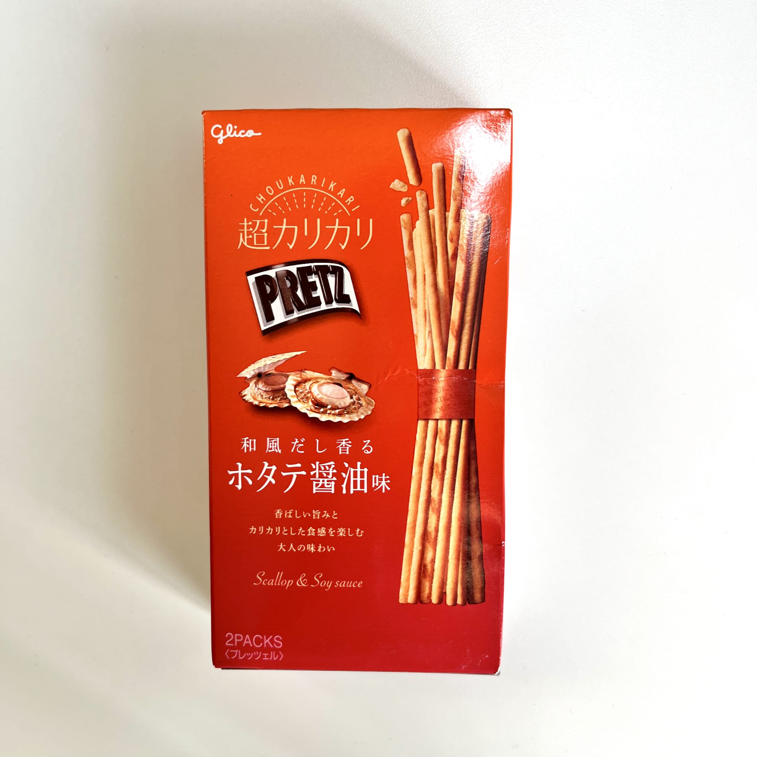 プリッツ　お菓子　ホタテ醤油