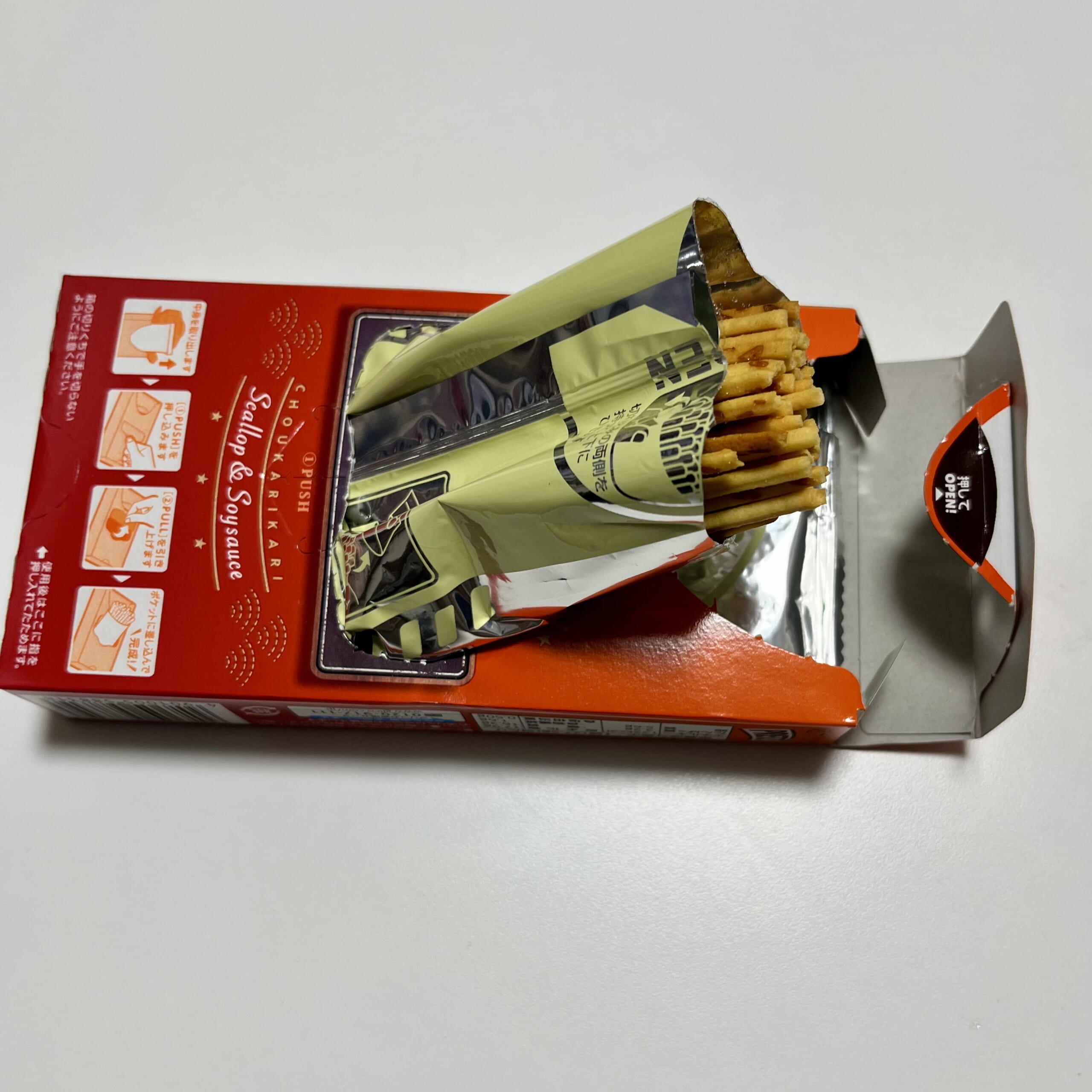 お菓子