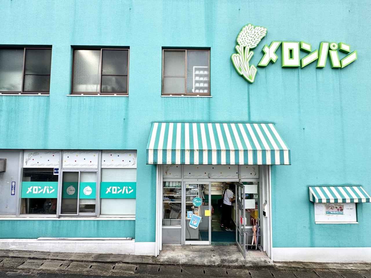 広島 呉グルメスポット「メロンパン」外観