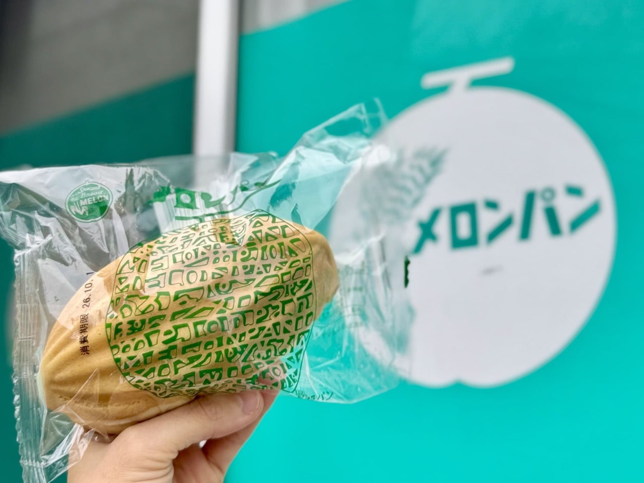 メロンパン 本店