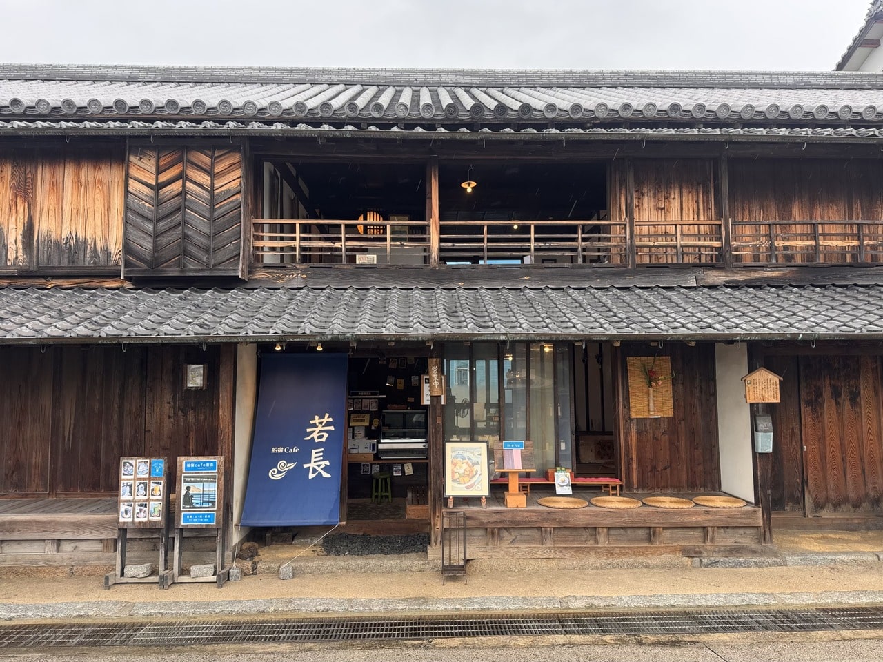 御手洗の古民家カフェ「船宿カフェ 若長」外観