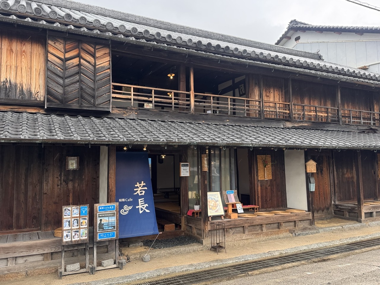 船宿カフェ 若長