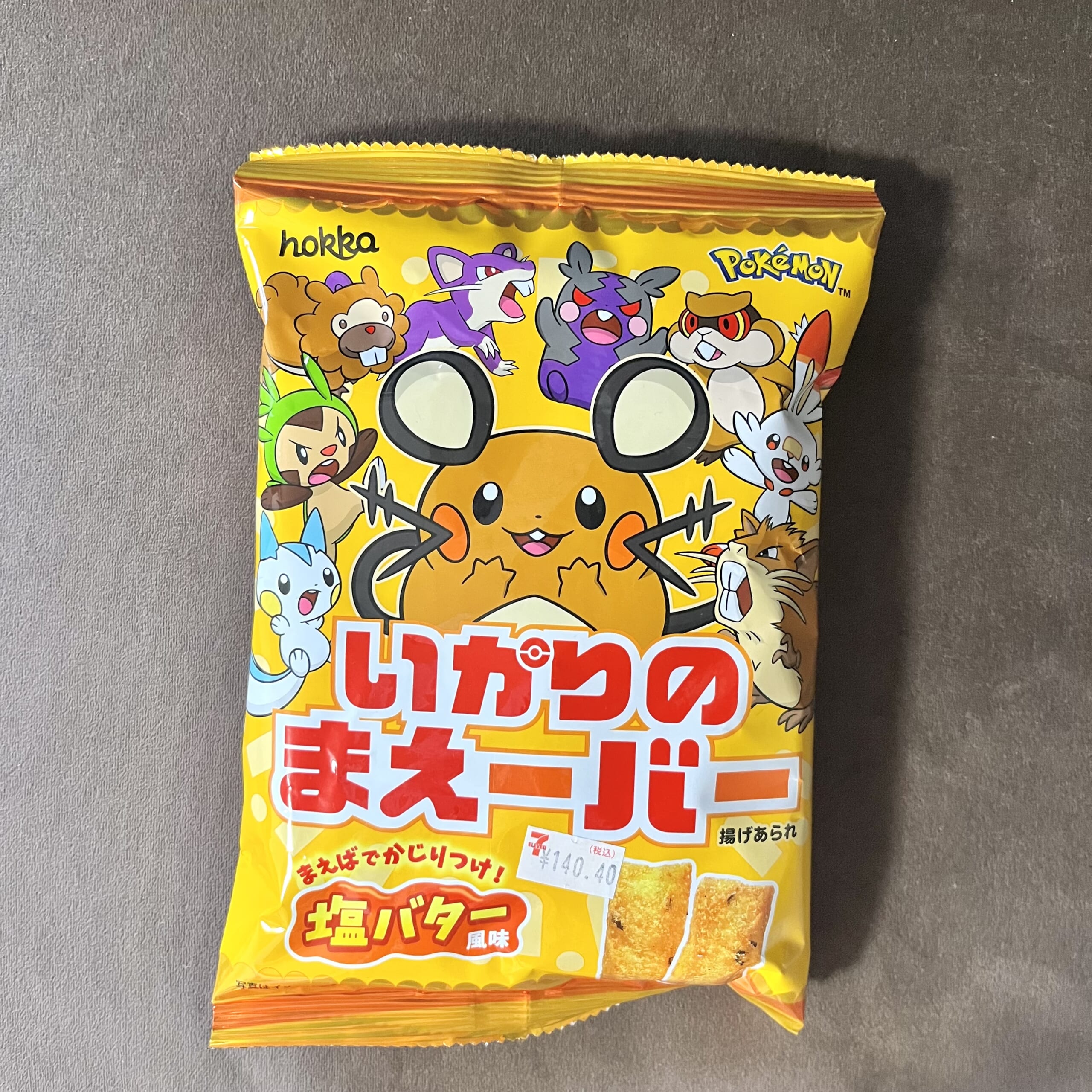 お菓子　スナック菓子　あられ　ビーバー