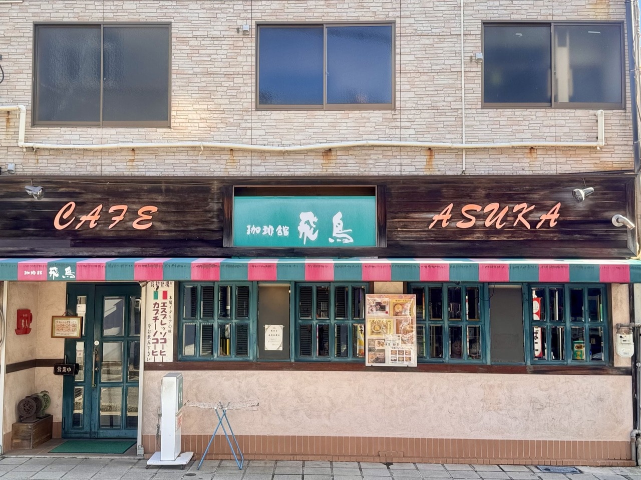 広島・呉「珈琲館 飛鳥」外観