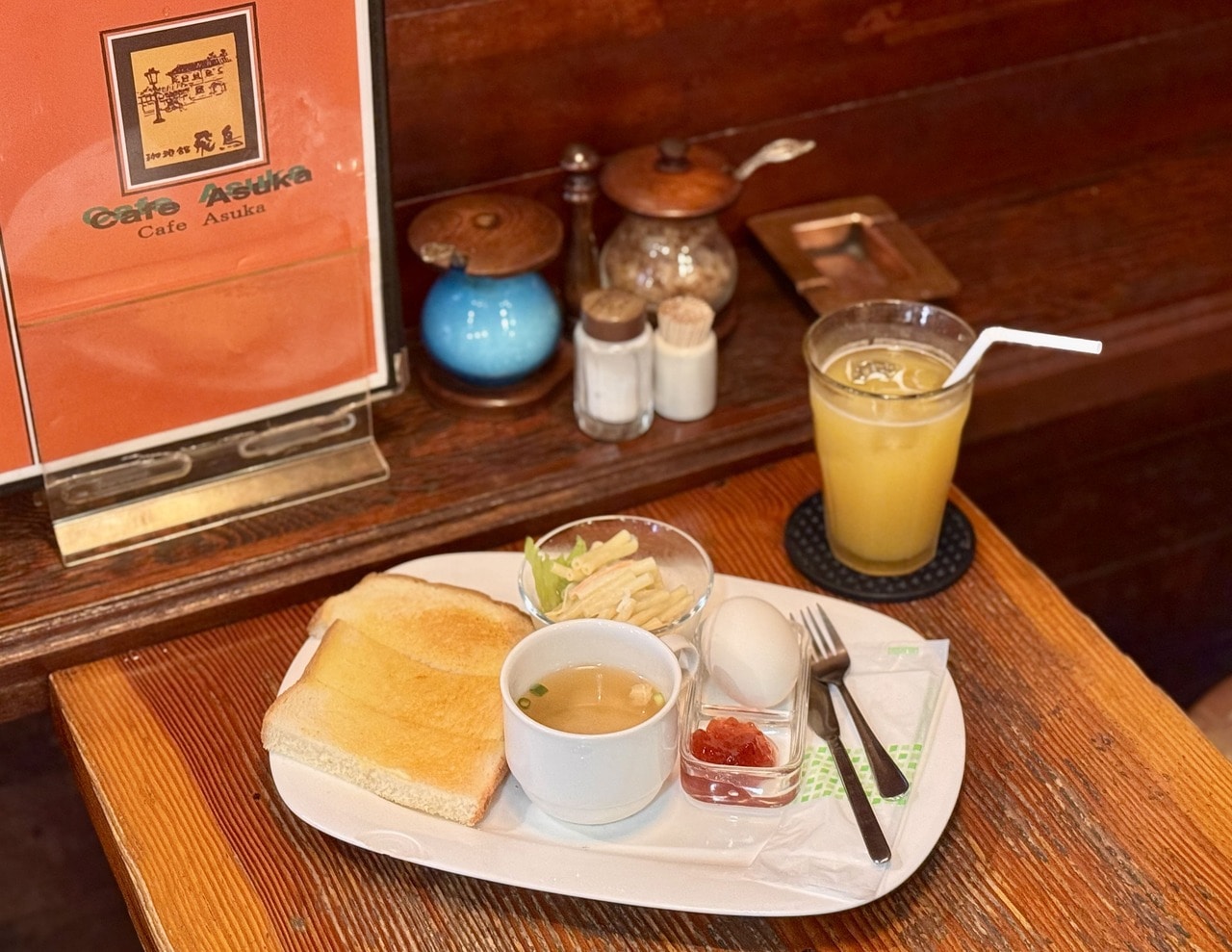 広島・呉「珈琲館 飛鳥」モーニング