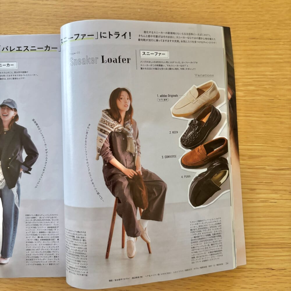 LEE10月号