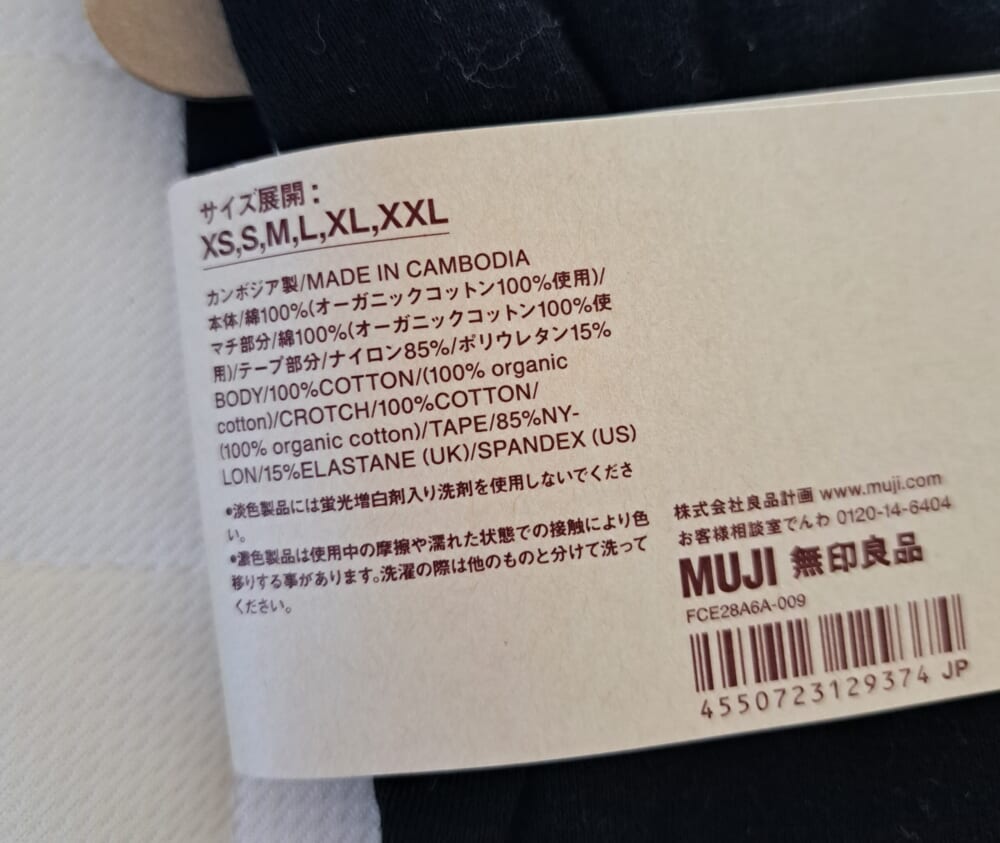 フライス編みハイライズショーツの商品説明