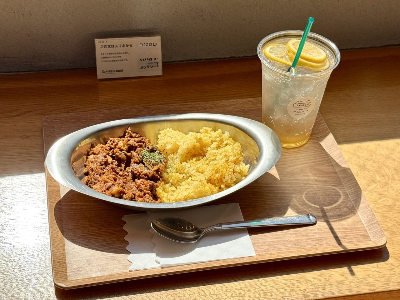 広島・呉カフェ「さんばしや」メニュー 「輸送艦しもきたドライカレー」