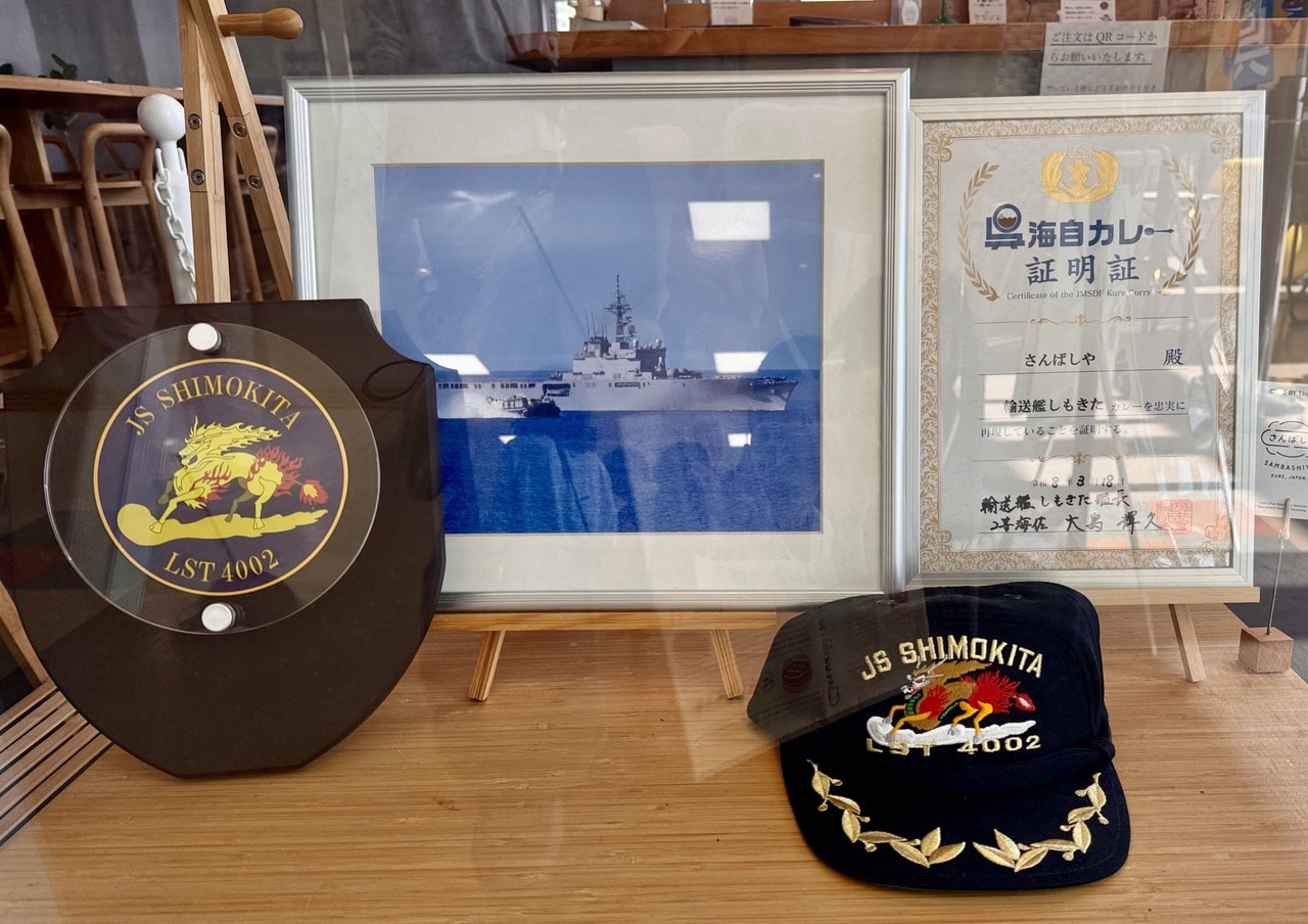 広島・呉カフェ「さんばしや」メニュー 「輸送艦しもきたドライカレー」証明書