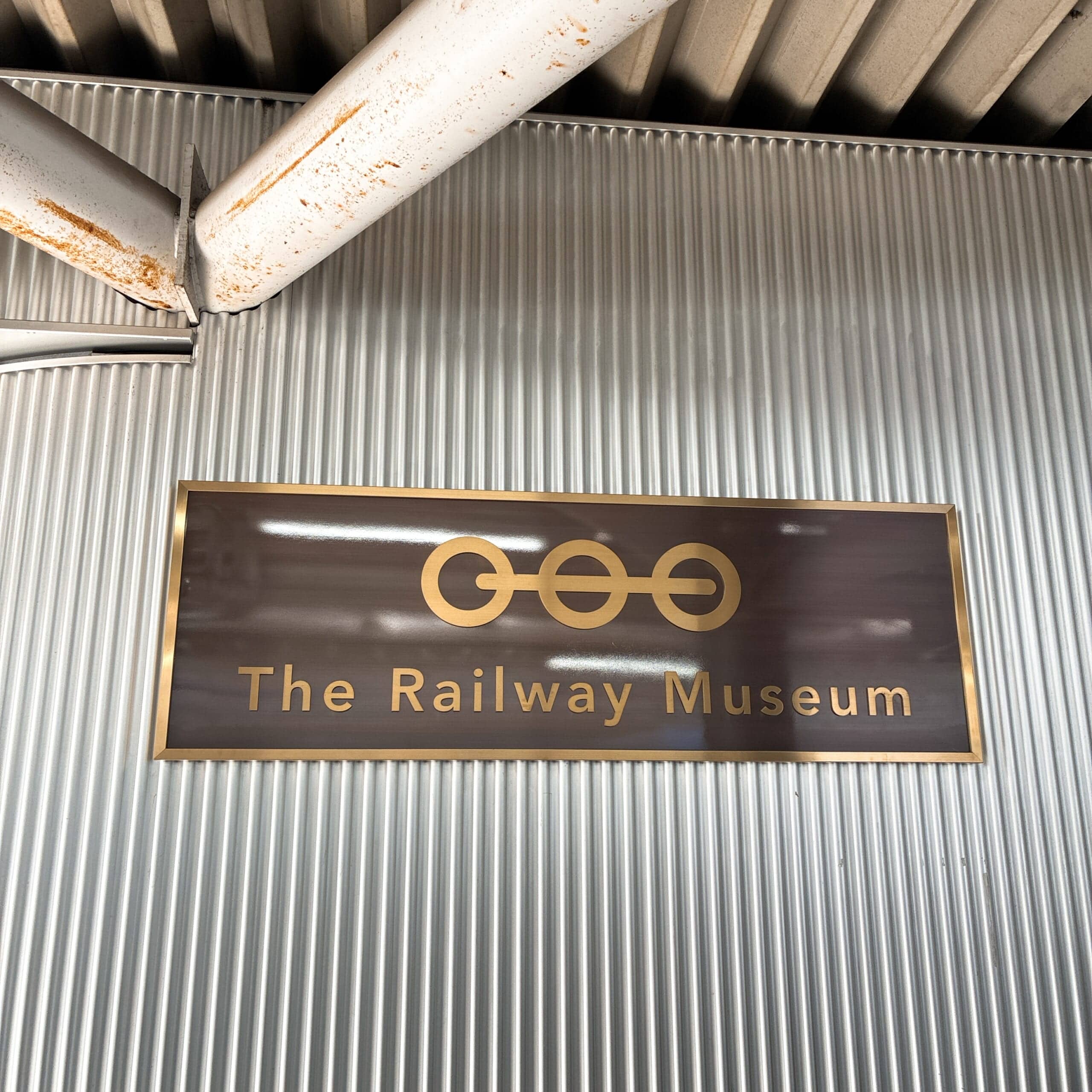 鉄道博物館 てっぱく