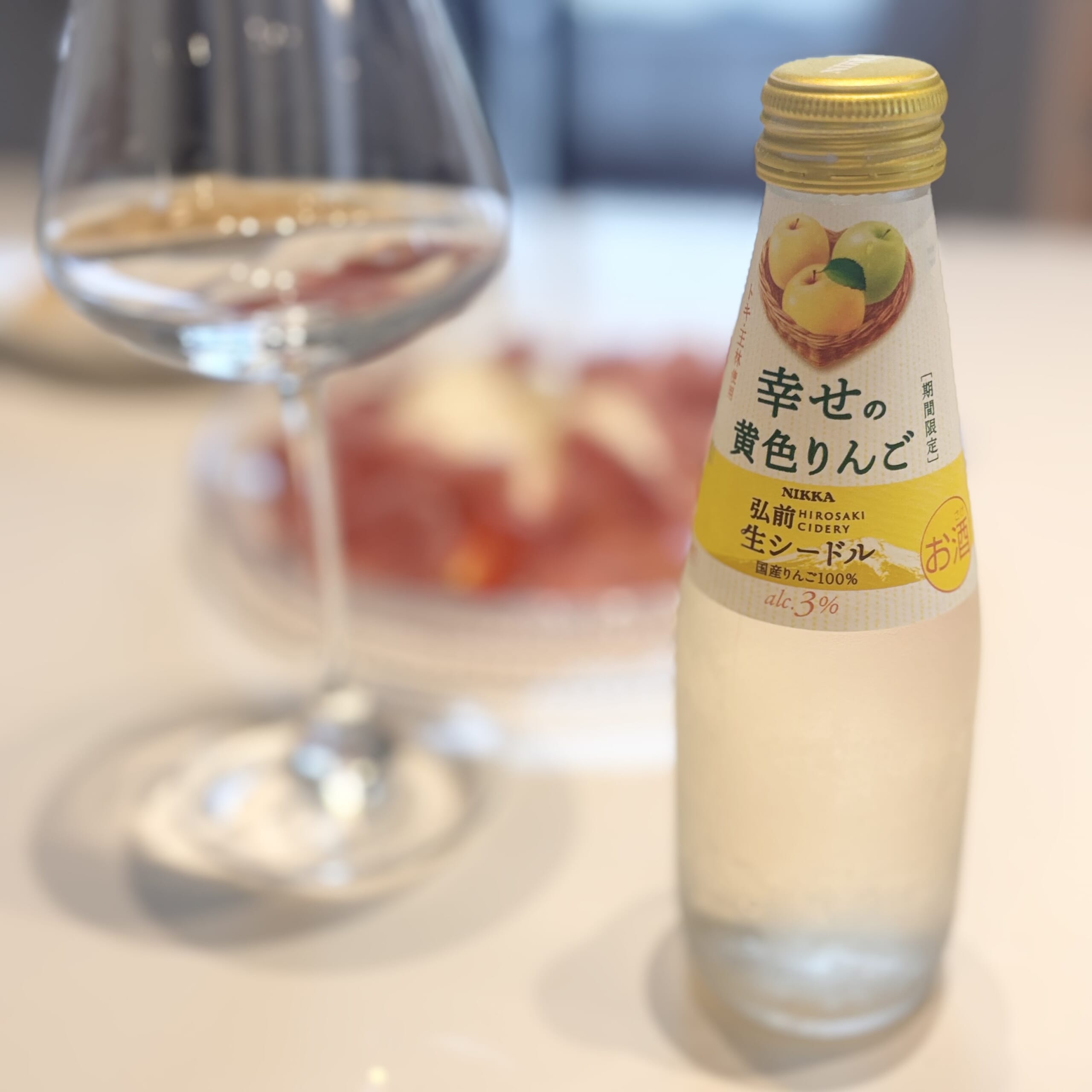 ニッカシードル