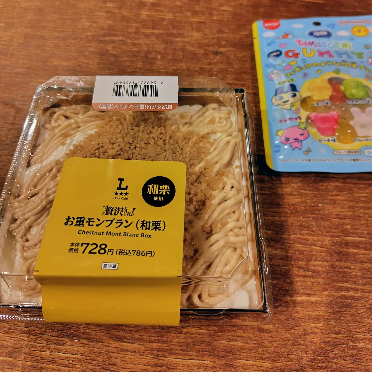 ローソン「贅沢すぎ！お重モンブラン（和栗）」パッケージ