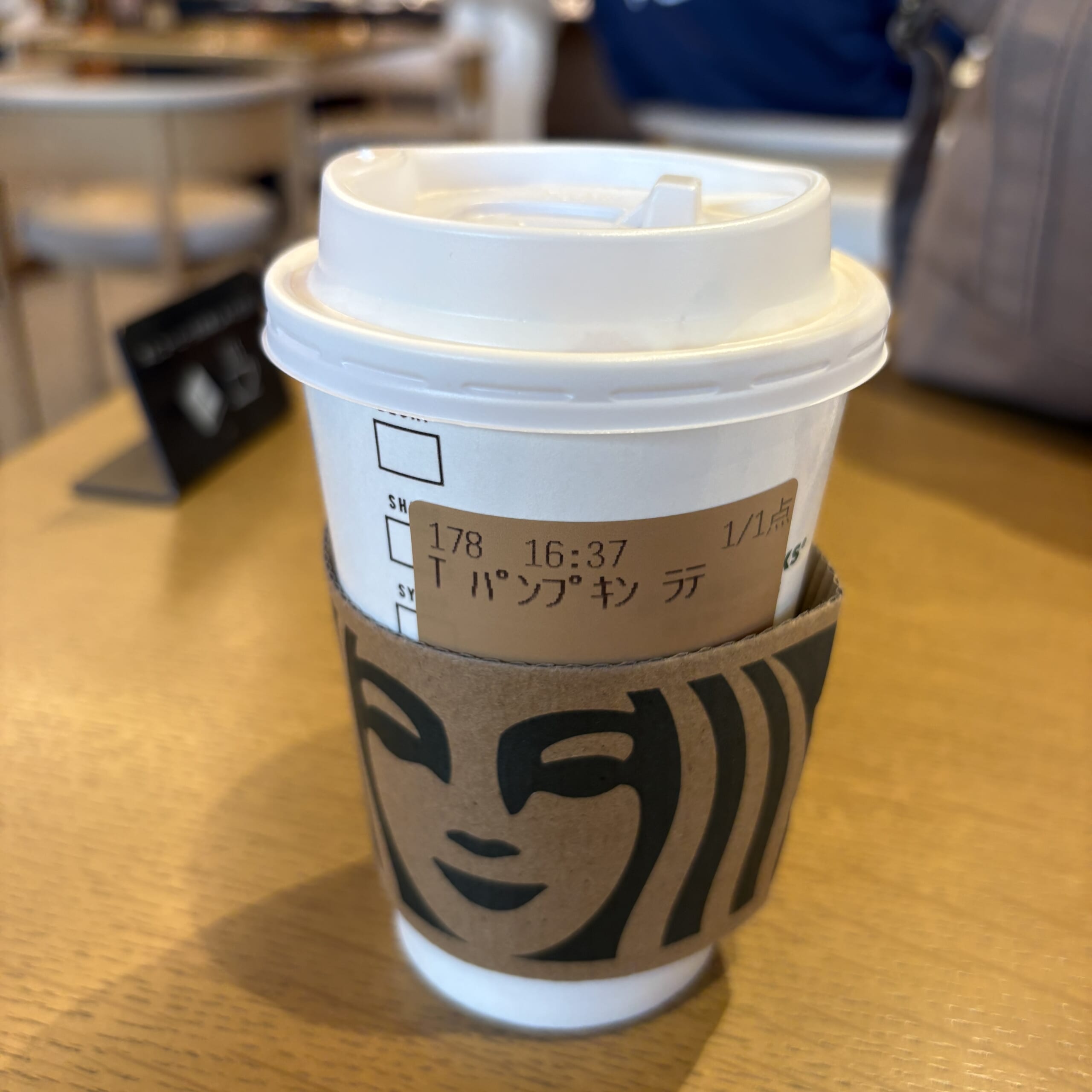 スターバックスのパンプキンスパイスラテ