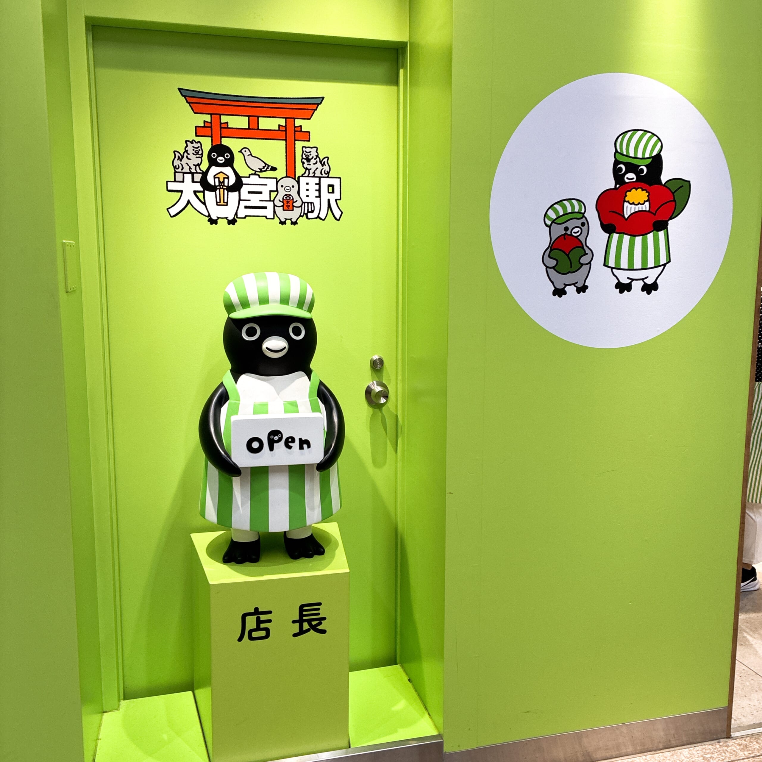 エキュート 大宮 Pensta ペンスタ Suicaのペンギン