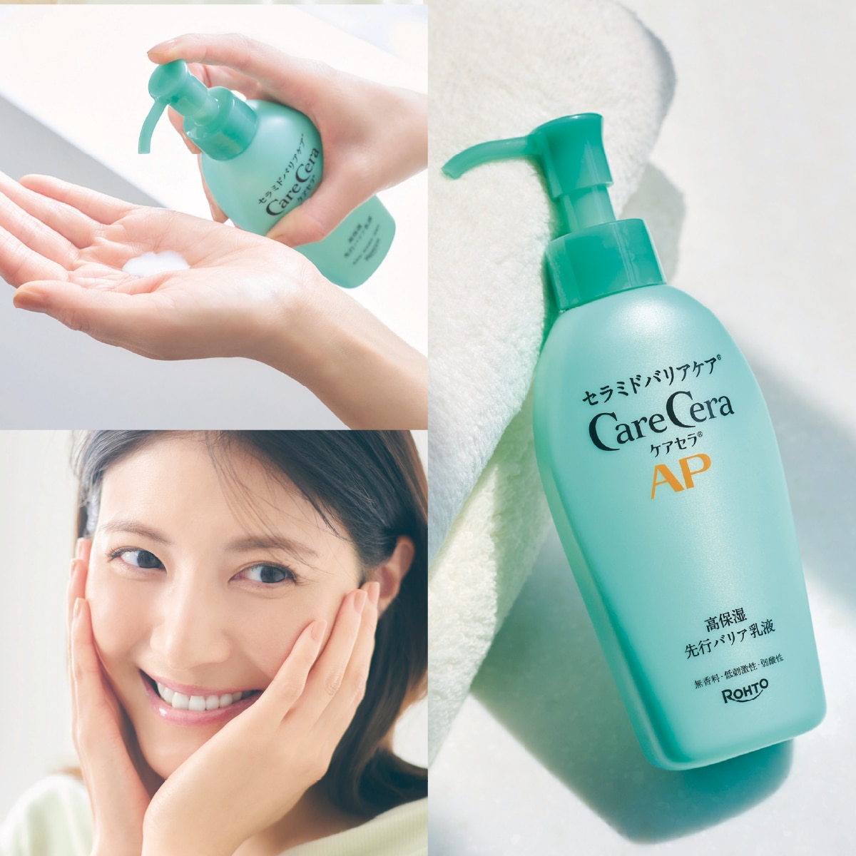キュレル 潤浸保湿 パウダーバーム」をお試し！肌を保湿＆保護しながら