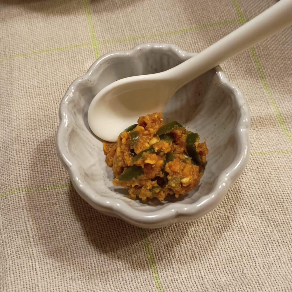 自家製 南蛮味噌 辛い