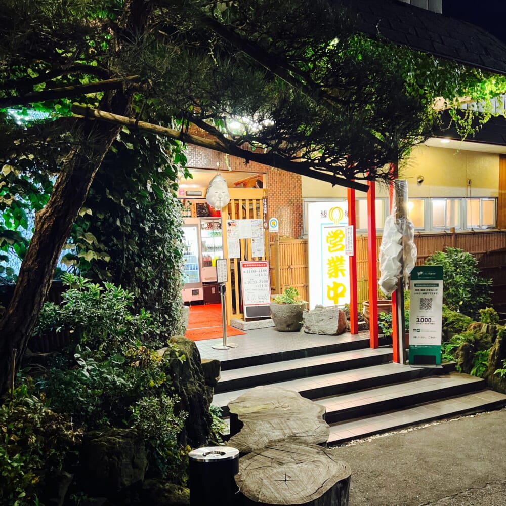 長野県岡谷市 焼肉ジンギスカン縁結岡谷店 義経鍋