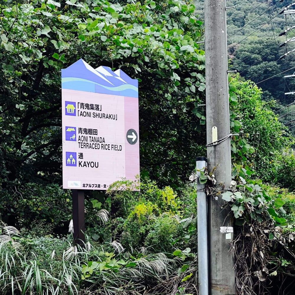 iRC TIRE 白馬グラベルミーティング2026 マウンテンバイク　MTB　長野県