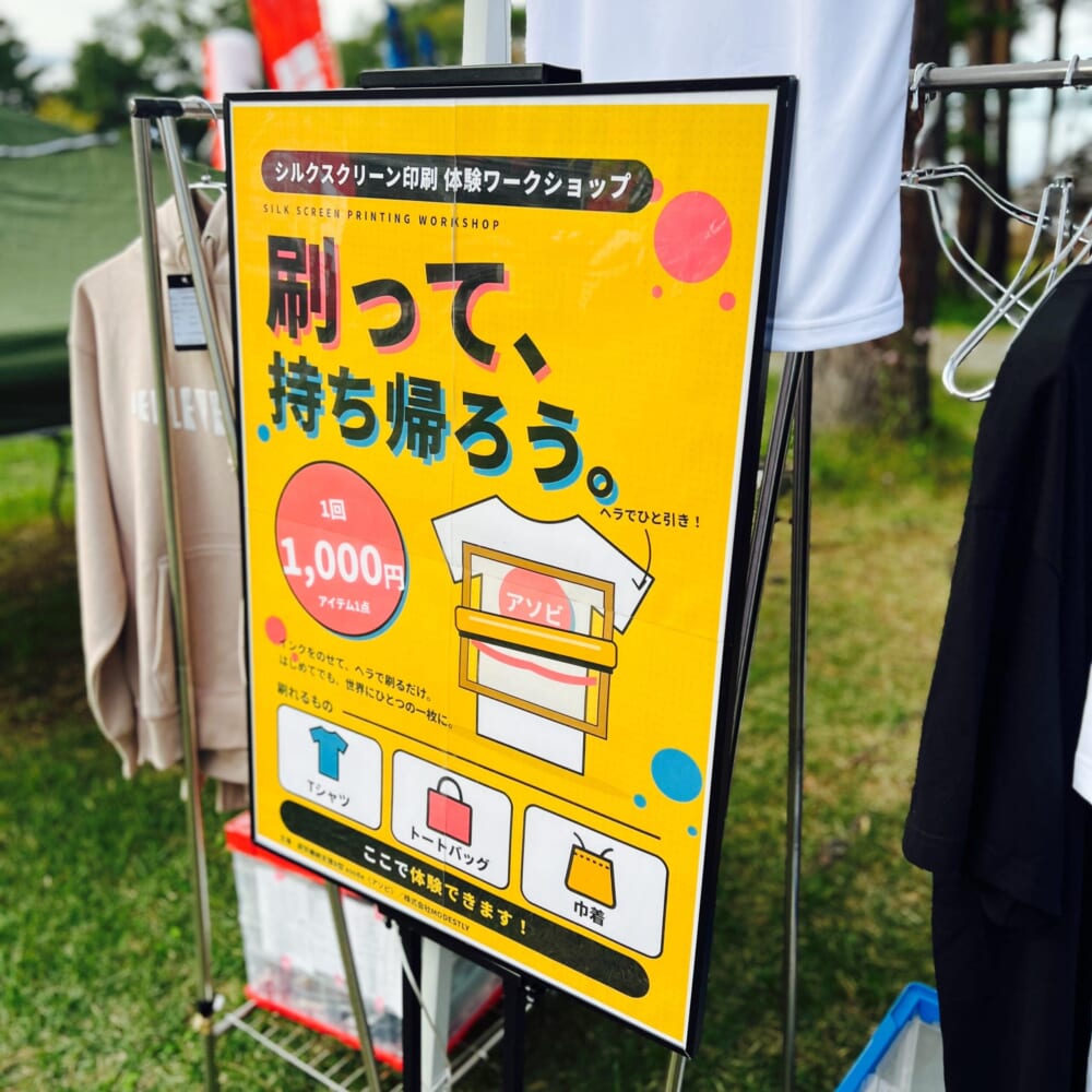 iRC TIRE 白馬グラベルミーティング2026 マウンテンバイク MTB 長野県