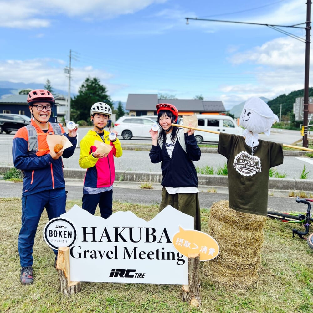 iRC TIRE 白馬グラベルミーティング2026 マウンテンバイク MTB 長野県