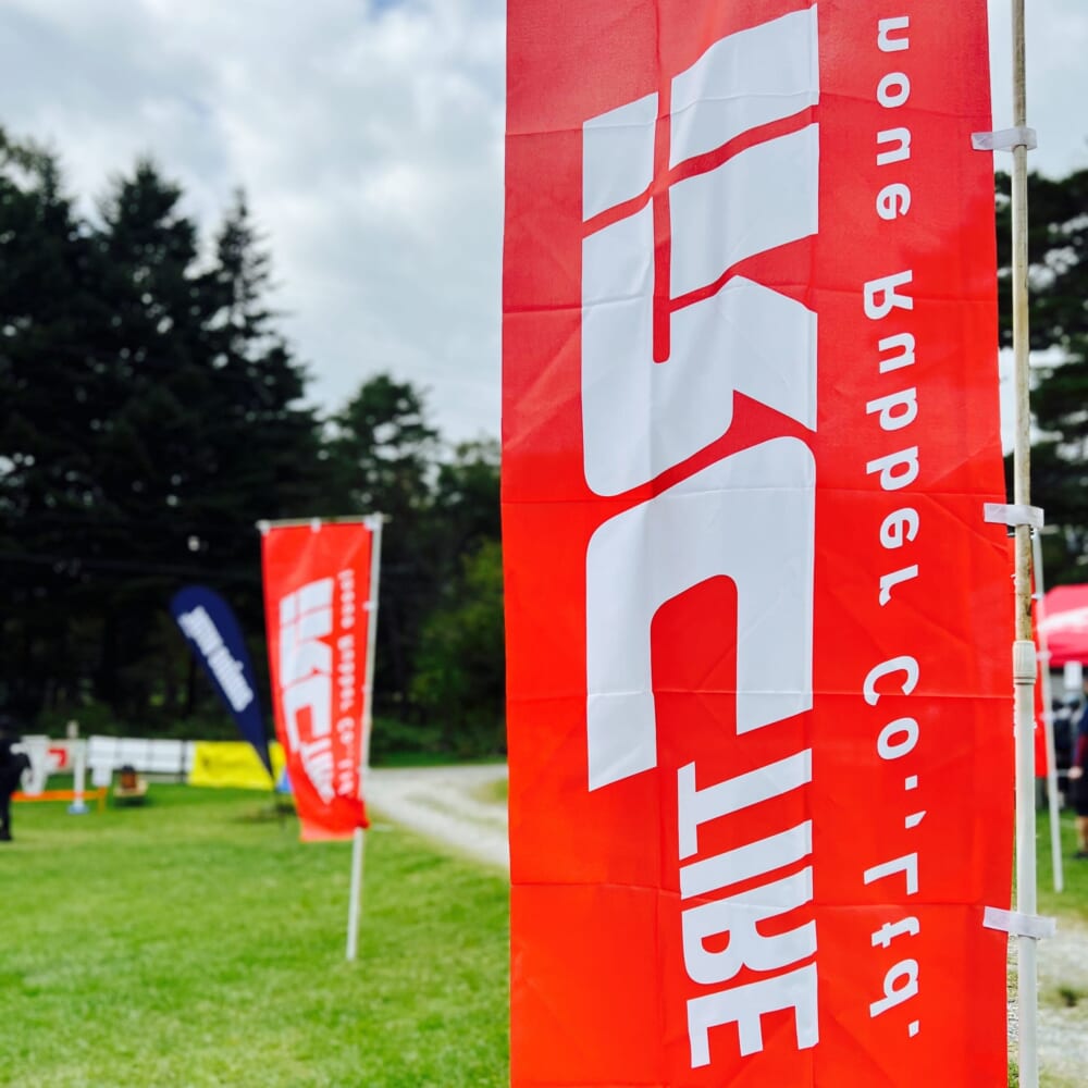 iRC TIRE 白馬グラベルミーティング2026 マウンテンバイク　MTB　長野県