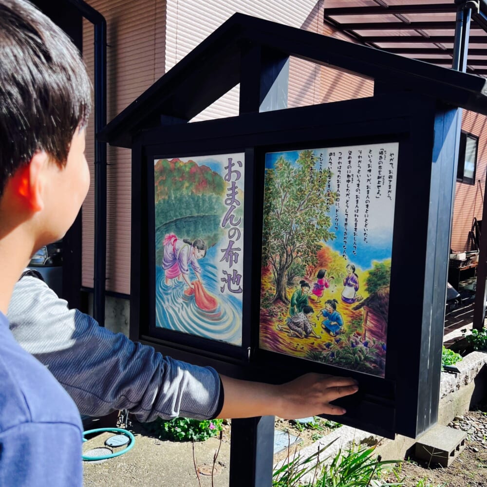 物語ボックス 長野県小布施市 街歩き
