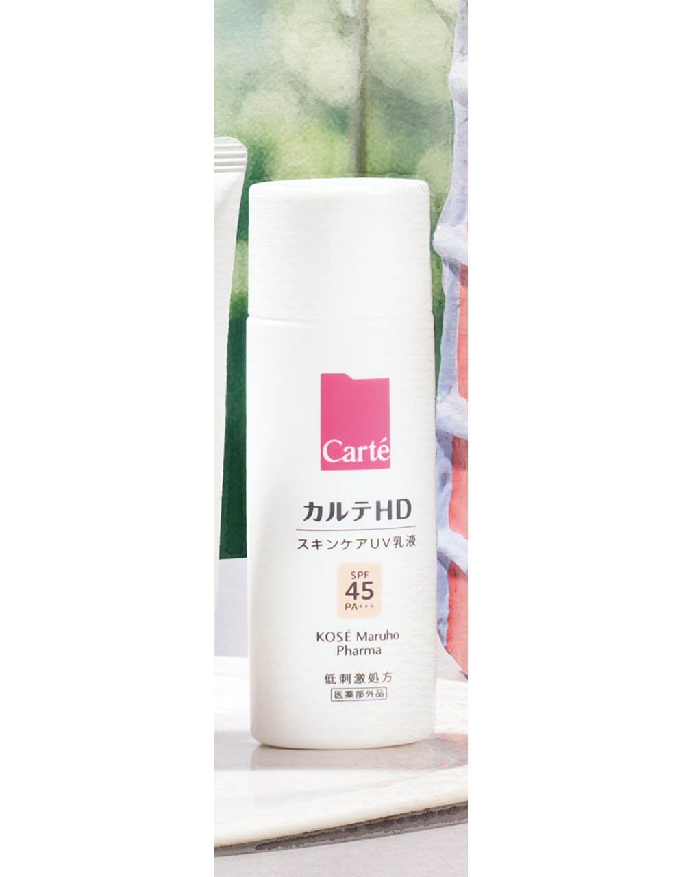 カルテHD トーンアップ UV乳液(医薬部外品) SPF45・PA+++ 35㎖¥1760(編集部調べ)