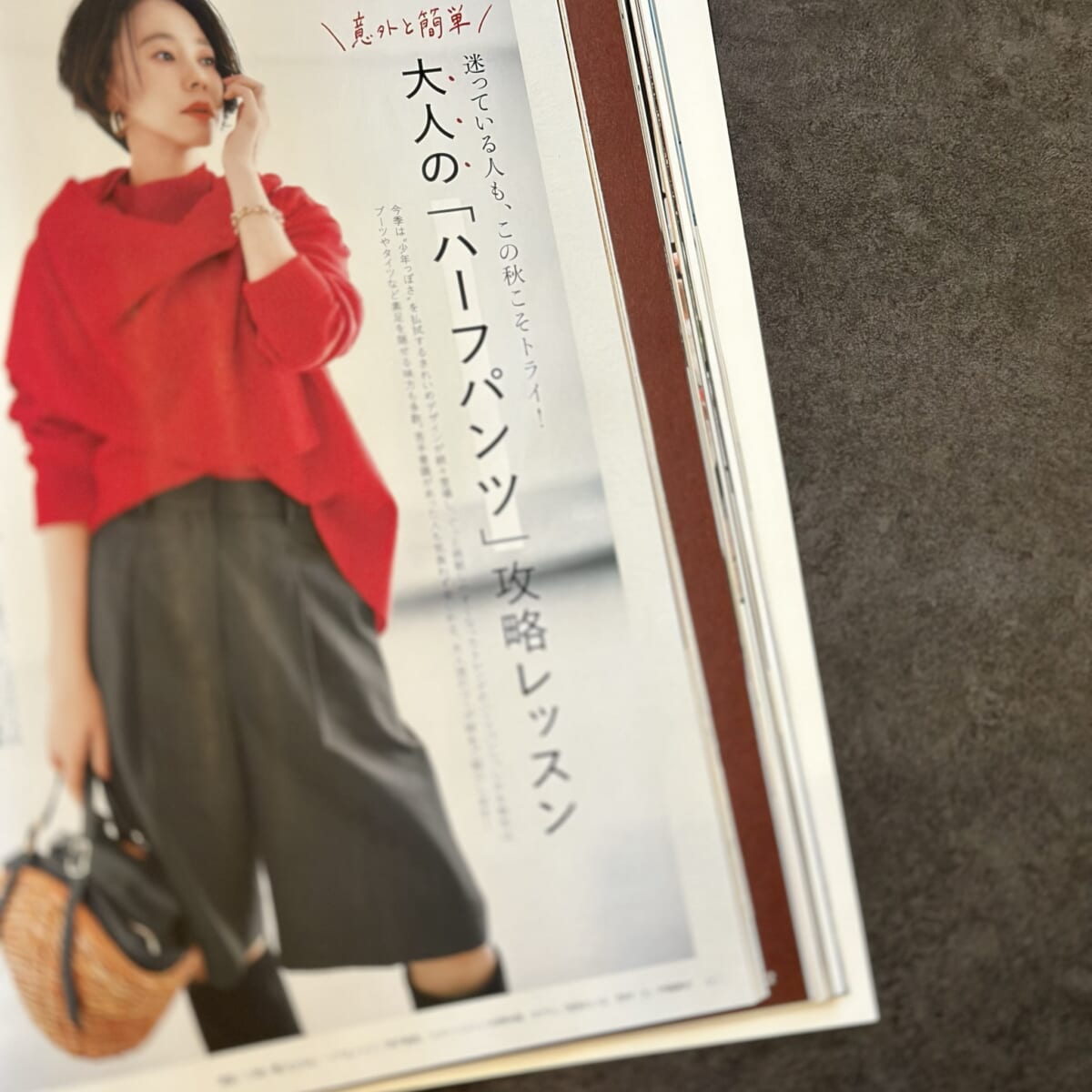 LEE11月号 ハーフパンツ