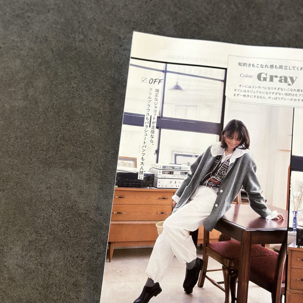 LEE11月号 ジャコット