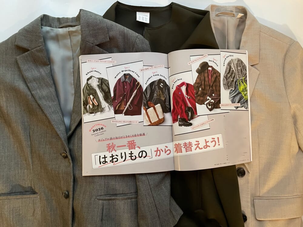  LEE11月号『秋一番、「はおりもの」から着替えよう！』のページをLEE100人隊のジャケット3点