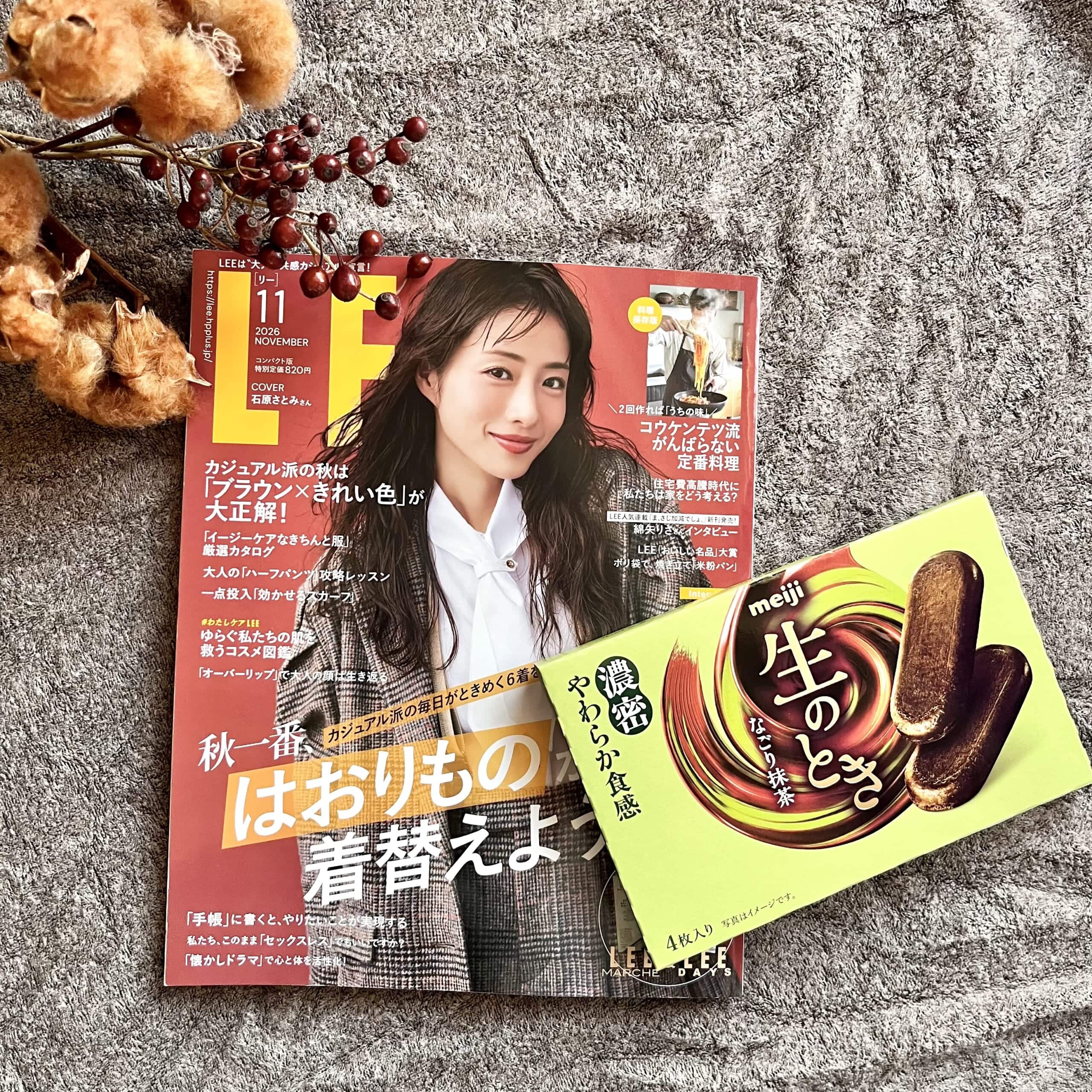 雑誌　本　お菓子　チョコレート