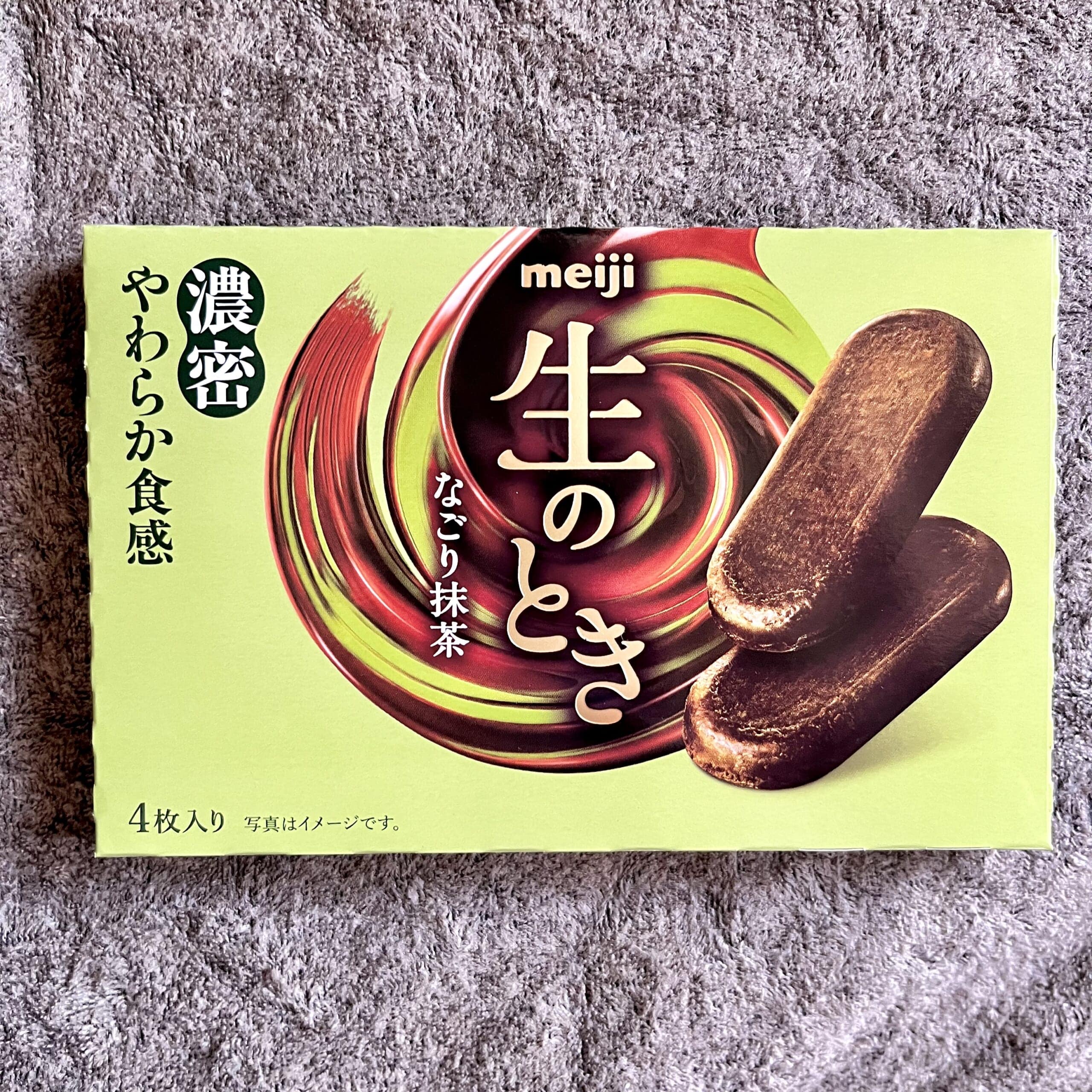 お菓子　チョコレート　抹茶