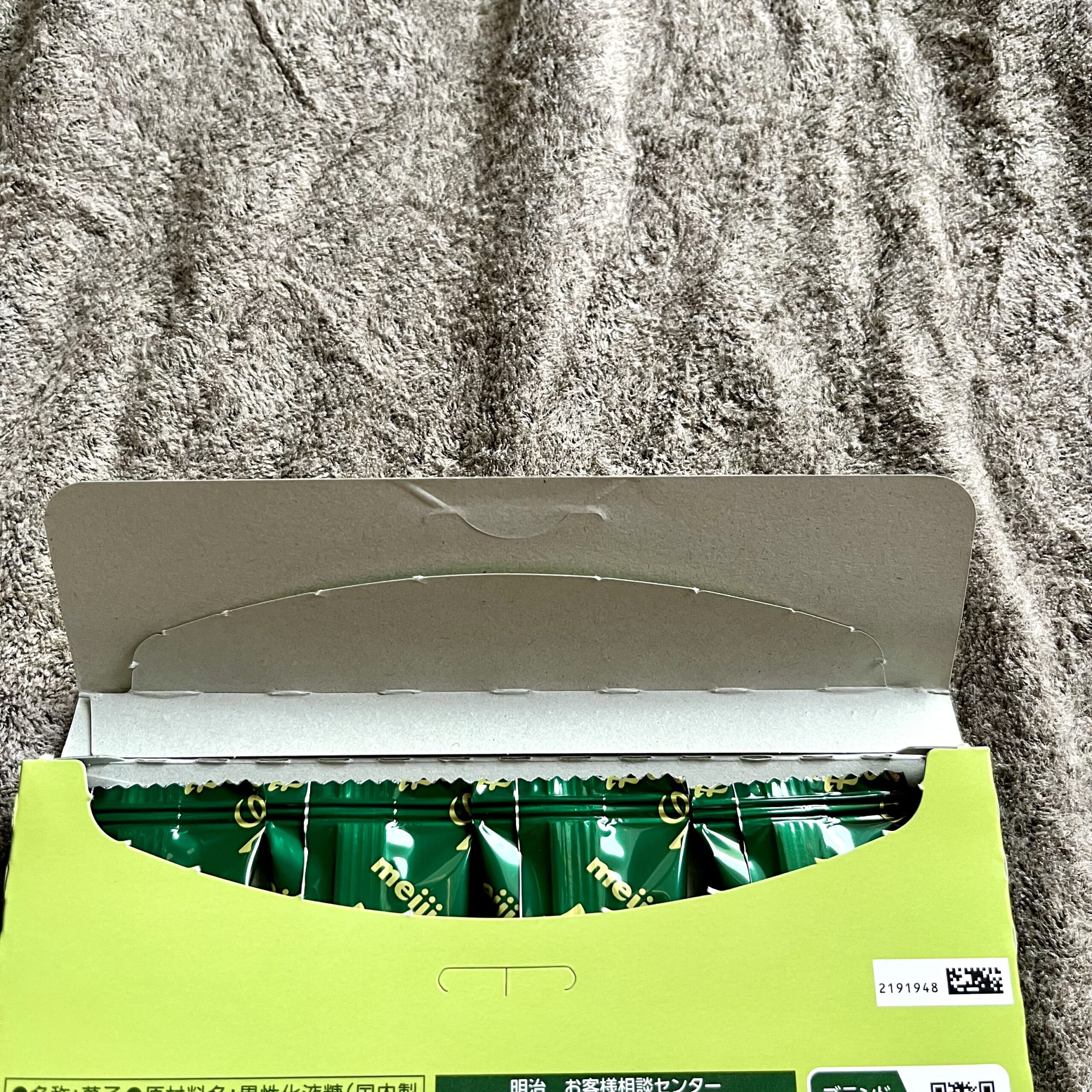 チョコレート　お菓子　抹茶