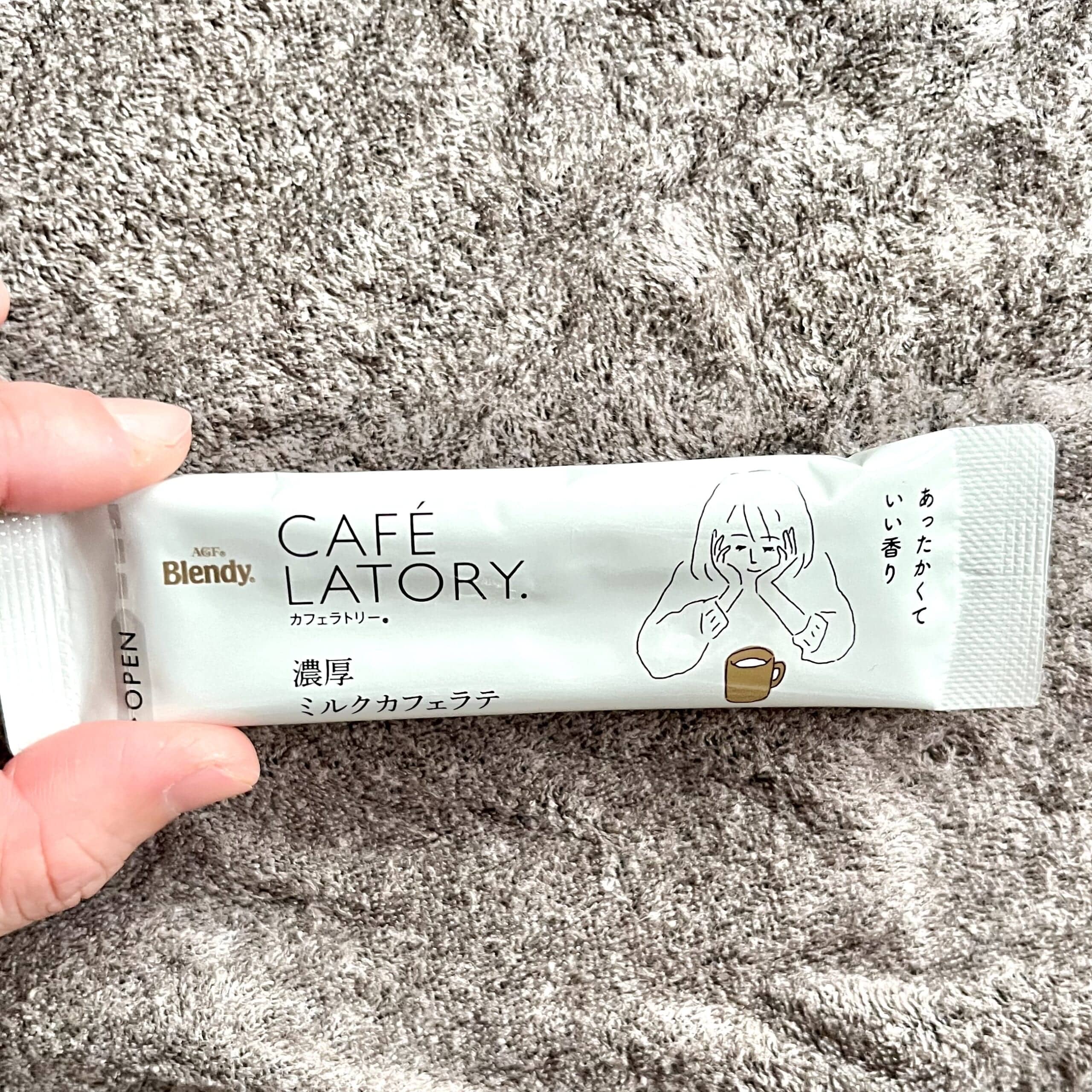 コーヒー　カフェラテ　インスタント　飲み物　ドリンク