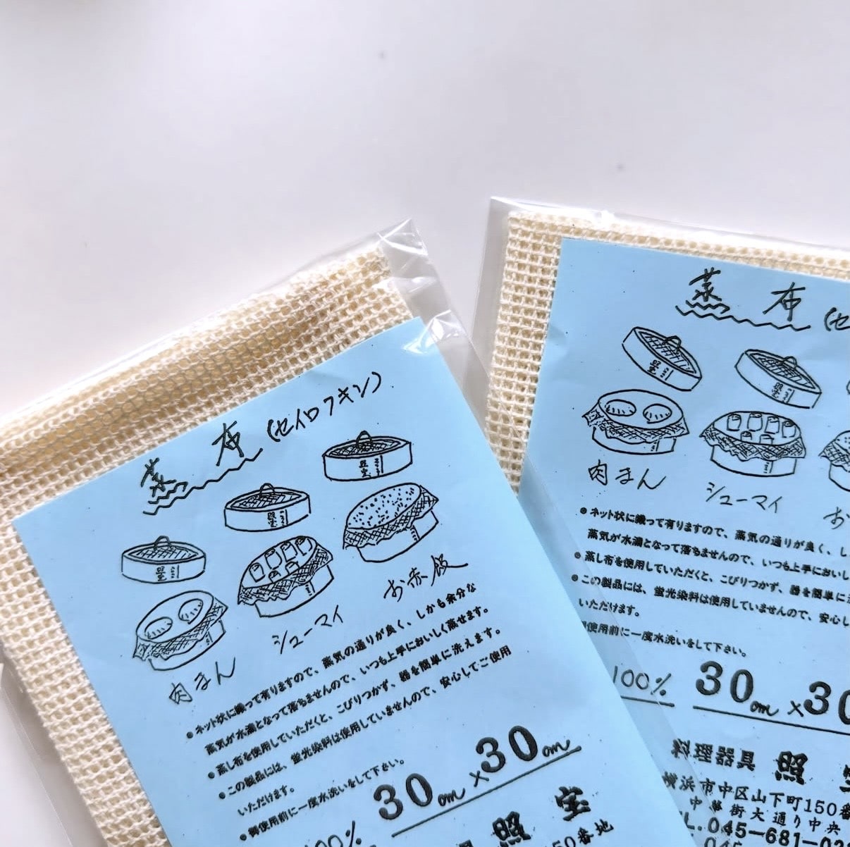 照宝
蒸篭
横浜中華街
LEE100人隊