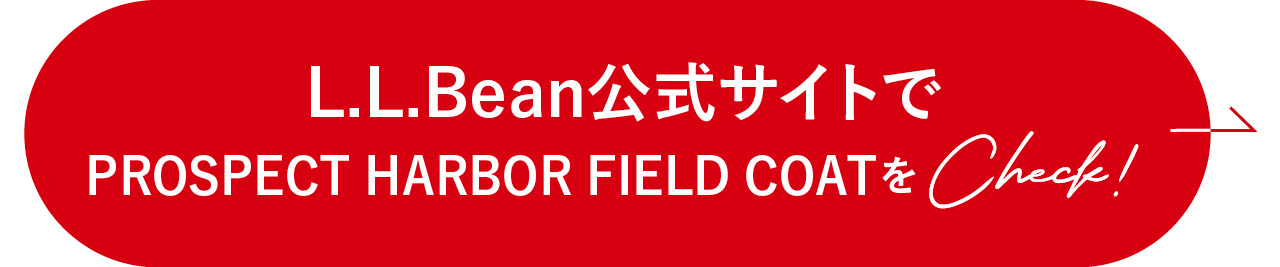 L.L.Bean公式サイトでPROSPECT HARBOR FIELD COATをチェック！