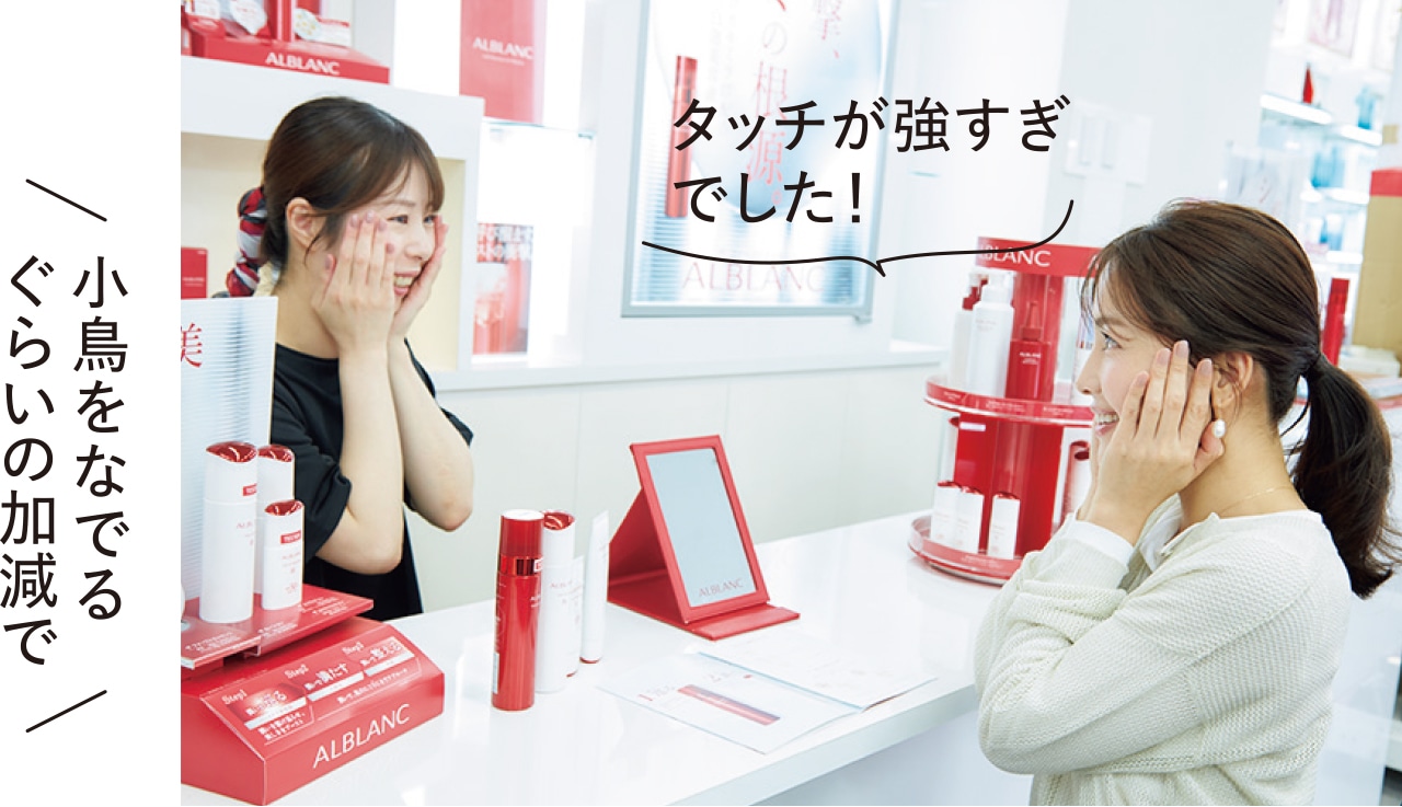 奥津美穂さんと一緒にスキンケアの正しい塗り方をレッスンする副島晴夏さん