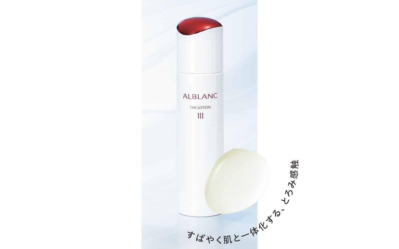 化粧水「アルブラン ザ ローションⅢ」