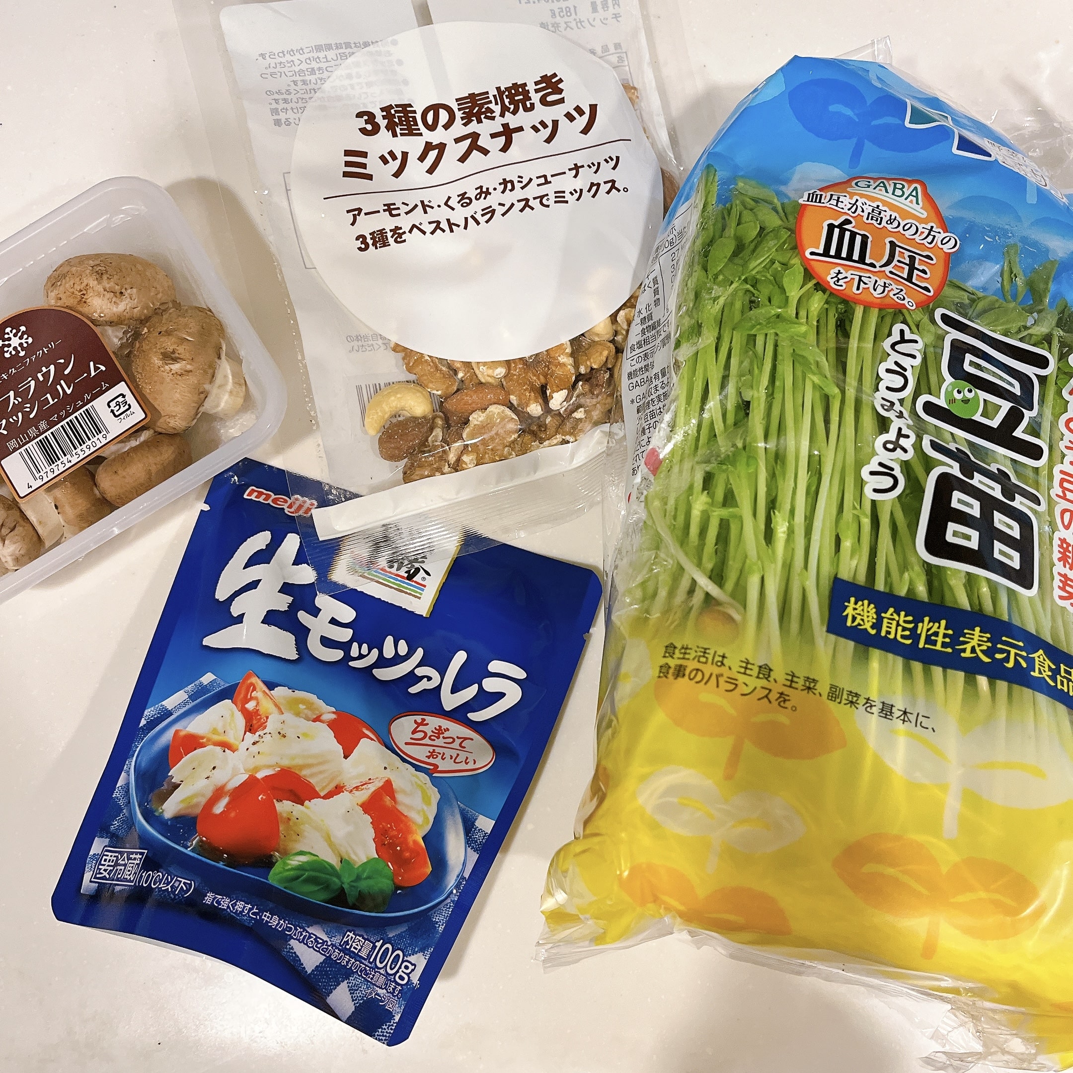 ①豆苗、ナッツ、マッシュルーム、生モッツァレラのサラダ