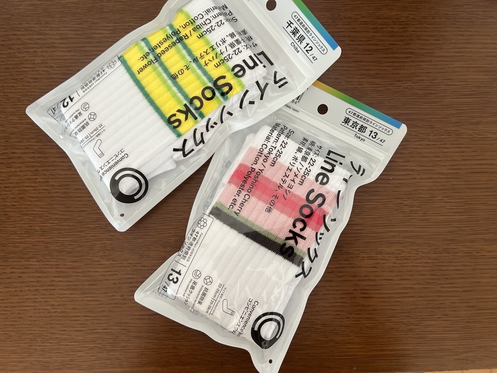 ファミリーマート「47都道府県別ソックス」東京と千葉