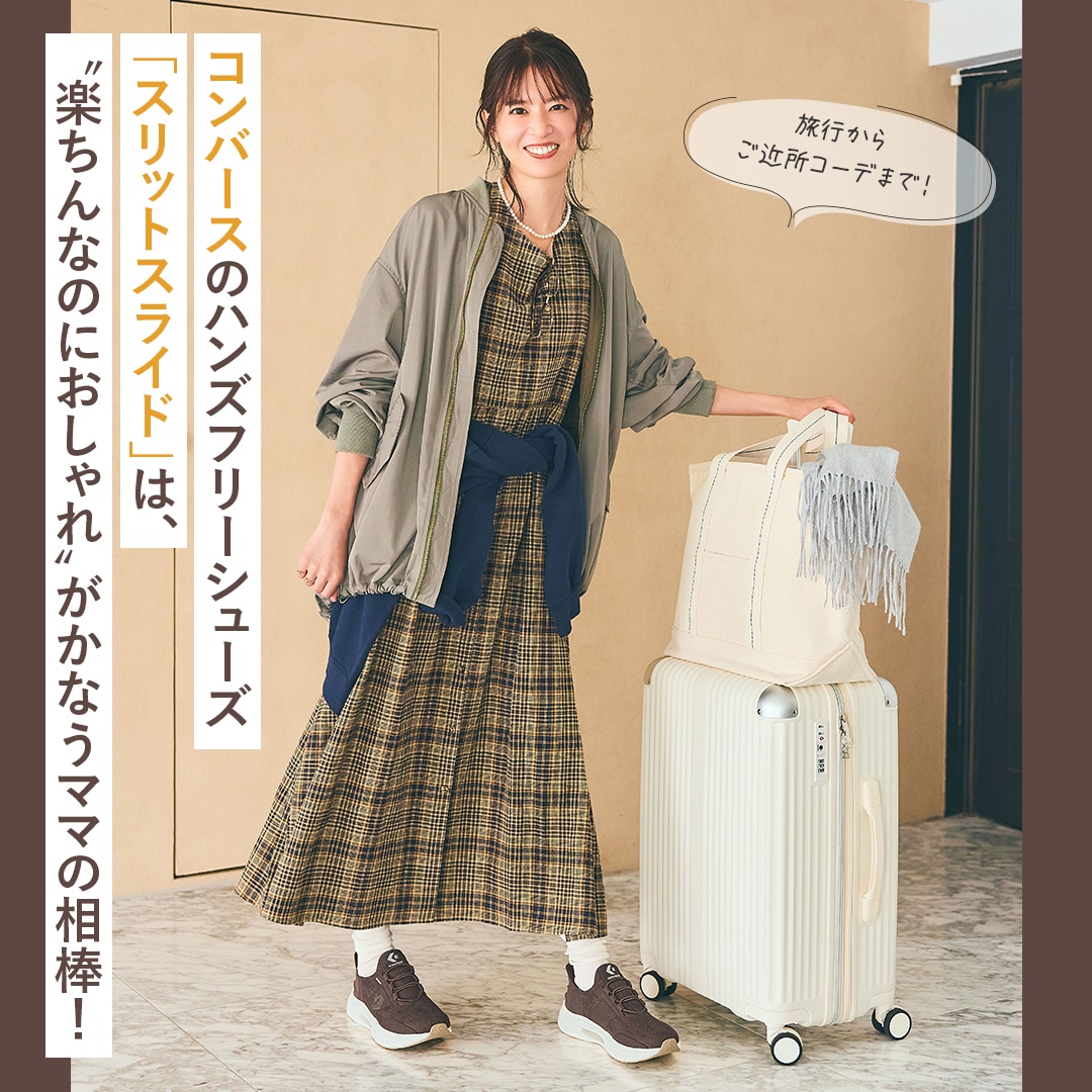 エルベシャプリエ 707GP ノワール×ノワール ‐‐‐ | LEE