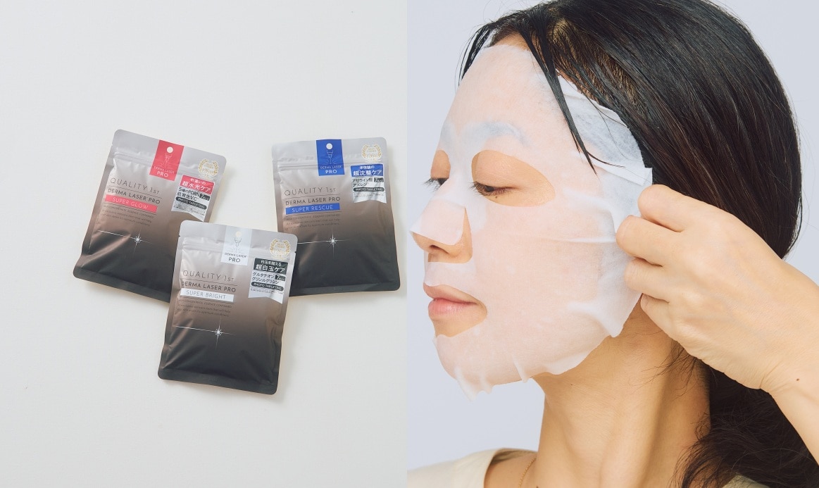 【DERMA LASER】ダーマレーザーPRO 超水光マスク ほか