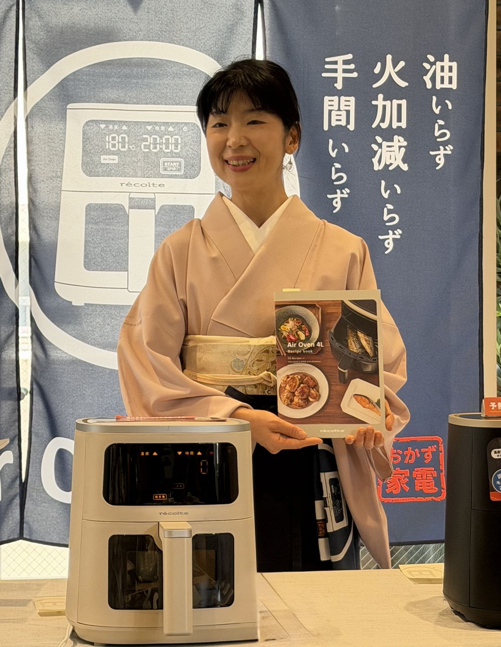 35のレシピが掲載されている付属のレシピブックの監修をした前田量子さん
