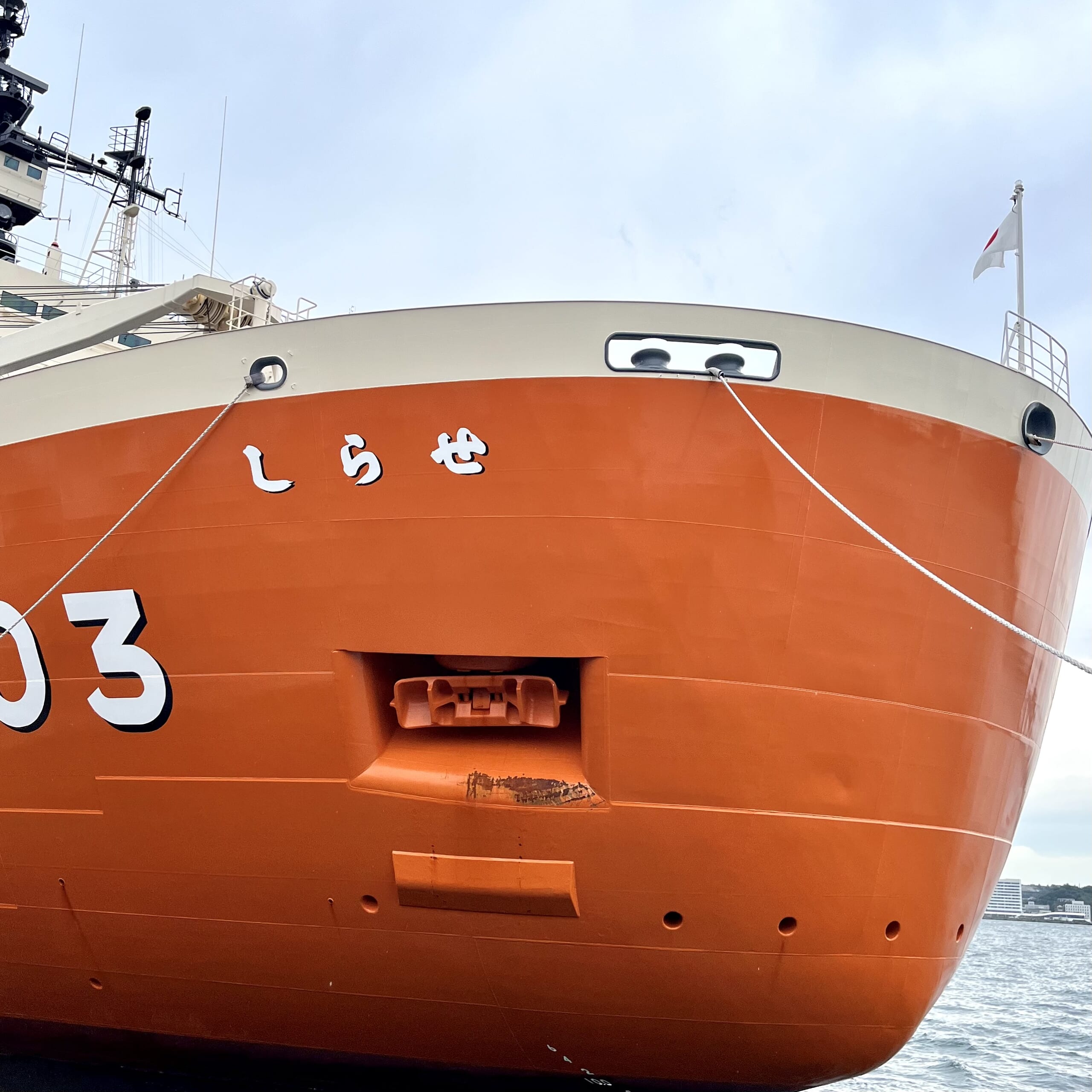 船　船舶　砕氷艦　しらせ