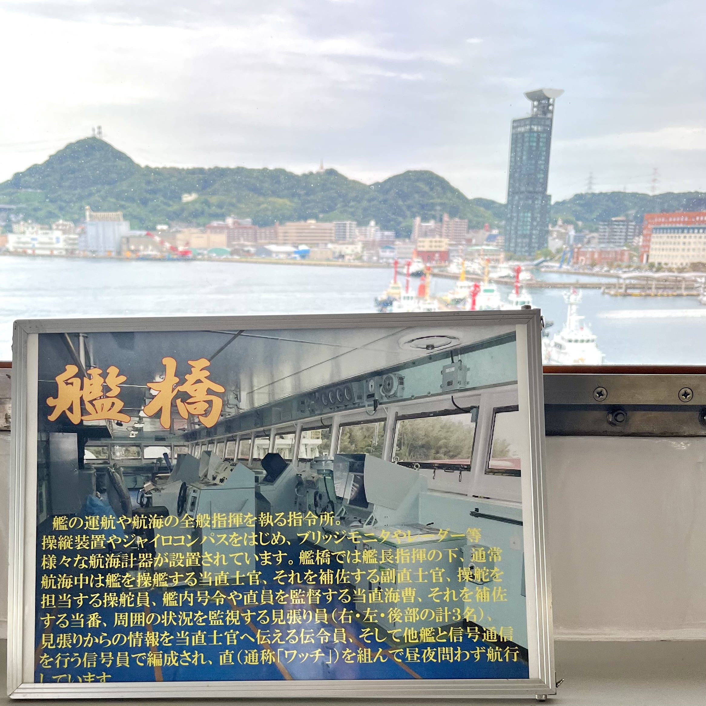 船　船舶　砕氷艦