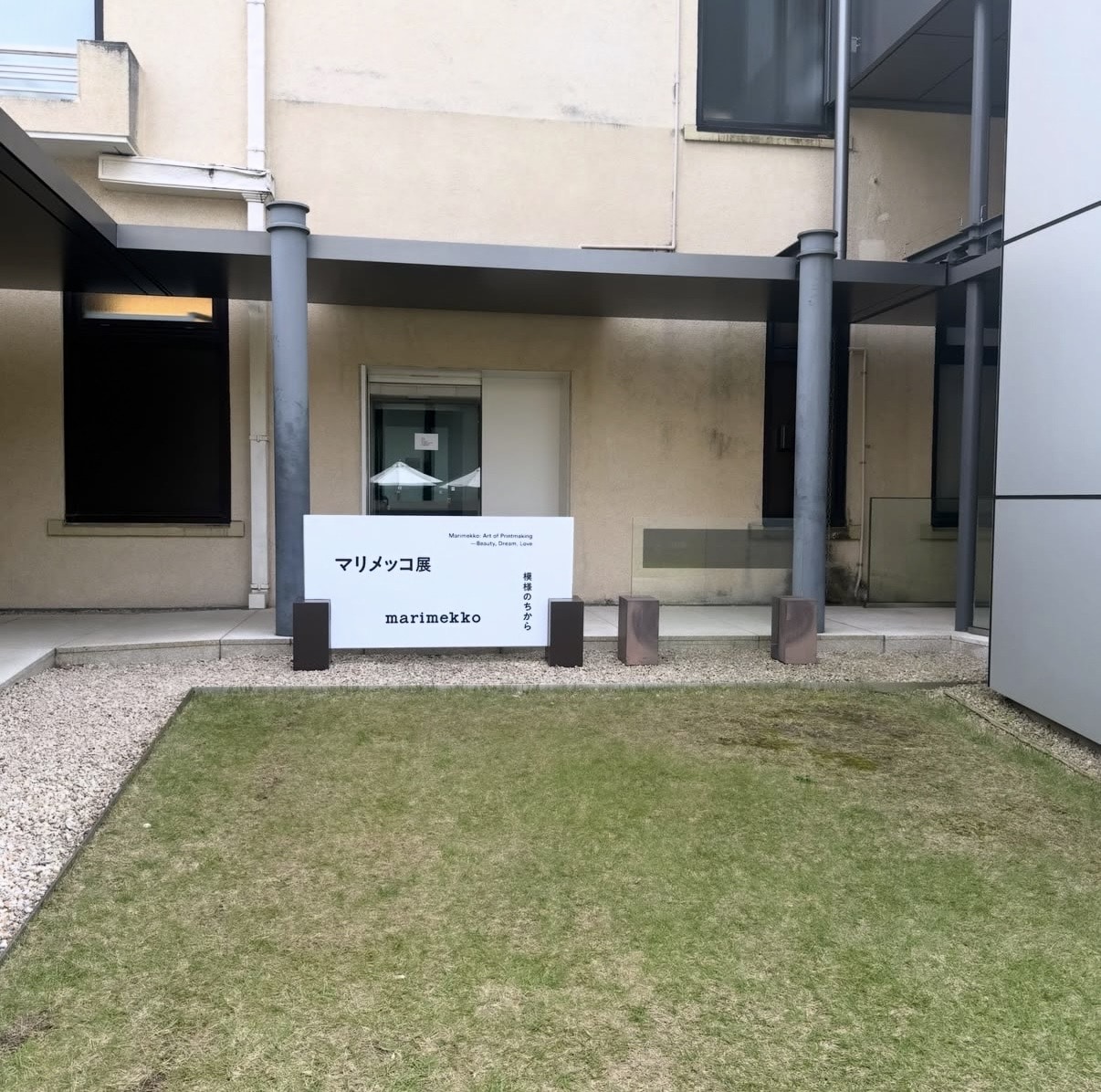マリメッコ展
LEE100人隊
東京都庭園美術館